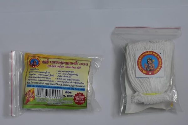Balamurugan Traders 365 Long Cotton Wicks