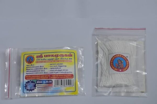 Balamurugan Traders 108 Long Cotton Wicks