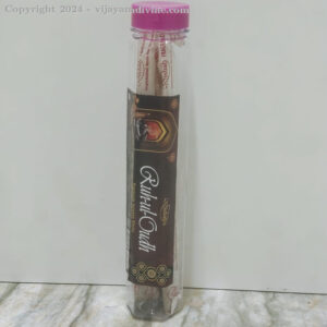 MISBAH'S-Rudh-ul-oudh