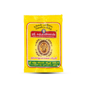Javvadhu Scented Vibuthi 25gm