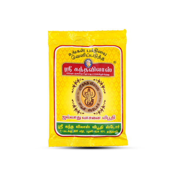 Javvadhu Scented Vibuthi 50 gm