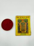 Madurai Meenakshi Thalampoo Red KumKum