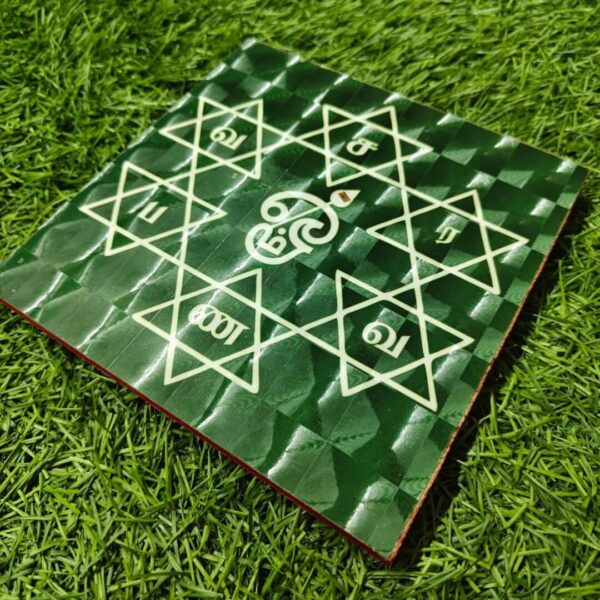 6x6 Inch Murugan Vel Sacred Geometric Pooja manai