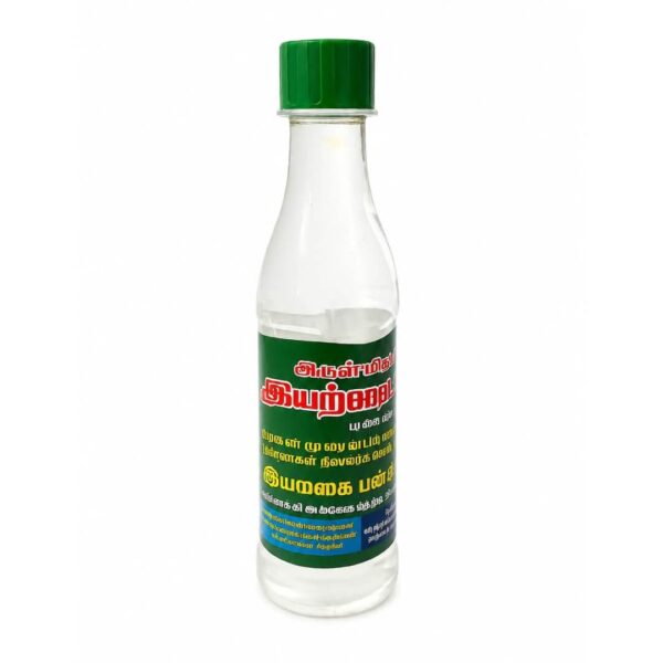 Arulmigu Iyarkai Natural Rose Water - Panneer