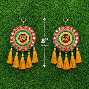 Handcrafted Traditional Decorative Hanging Pair in 8''Inch