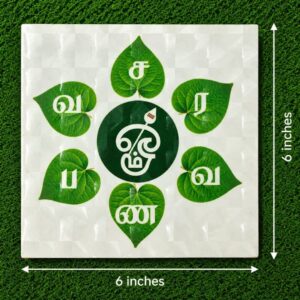 6x6 Inch Vetrilai Murugan Decorative Pooja manai