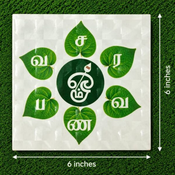 6x6 Inch Vetrilai Murugan Decorative Pooja manai