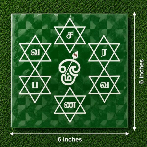6x6 Inch Murugan Vel Sacred Geometric Pooja manai