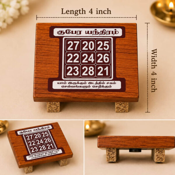 Premium Kuber Yantra Manai (4 x 4 Inch) | Divine Pooja Platform | Wooden Sacred Manai for Wealth & Prosperity