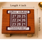 Premium Kuber Yantra Manai (4 x 4 Inch) | Divine Pooja Platform | Wooden Sacred Manai for Wealth & Prosperity