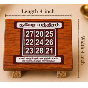 Premium Kuber Yantra Manai (4 x 4 Inch) | Divine Pooja Platform | Wooden Sacred Manai for Wealth & Prosperity