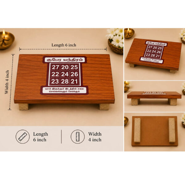 Premium Kuber Yantra Wooden Pooja Manai (6 x 4 Inch)