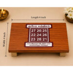 Premium Kuber Yantra Wooden Pooja Manai (6 x 4 Inch)