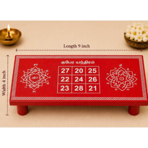 Premium Kubera Yantram Wooden Pooja manai | 9 x 4 Inch