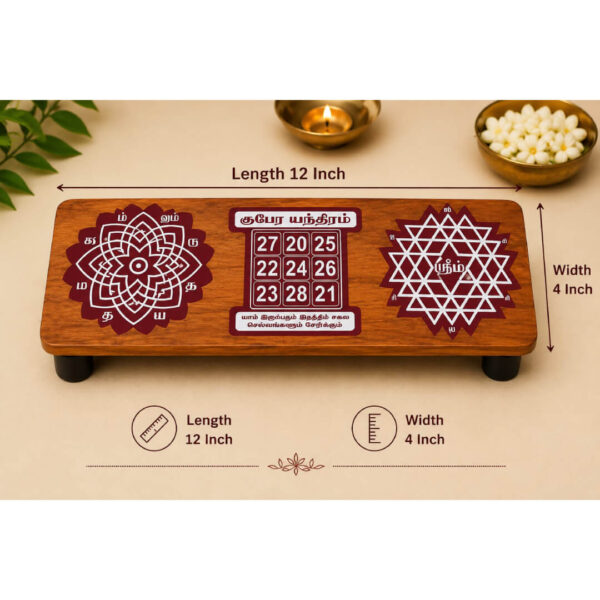 Premium Kubera Yantram Wooden Pooja Stand – 12 x 4 Inch | Spiritual Vastu & Prosperity Yantra for Home, Office & Pooja Room