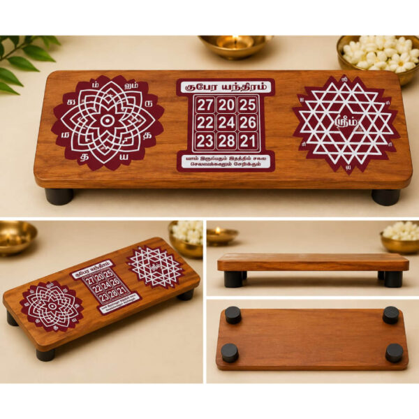 Premium Kubera Yantram Wooden Pooja Stand – 12 x 4 Inch | Spiritual Vastu & Prosperity Yantra for Home, Office & Pooja Room