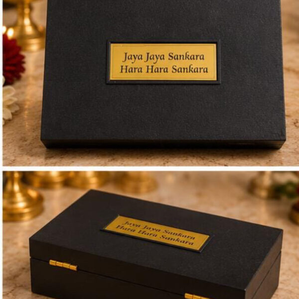 Maha Periyava Divine Pooja Gift Box with Golden Paduka & yantra design 8.5 x 4.5inch Premium Spiritual Gift for Home & Office
