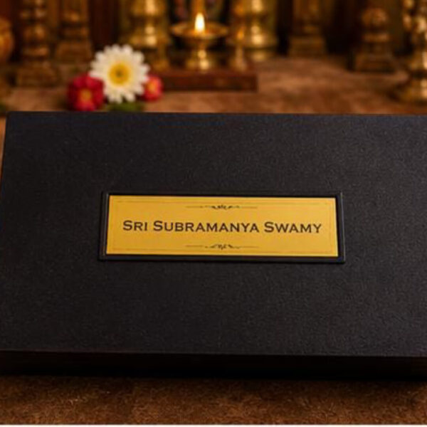 Sri Subramanya Swamy Divine Pooja Gift Box with Golden Paduka & yantra design 8.5 x 4.5inch